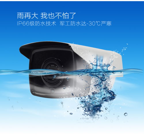 400萬(wàn)網(wǎng)絡(luò)攝像機(jī) 安霸方案工程專用項(xiàng)目機(jī)解析