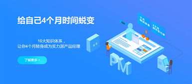 長沙產(chǎn)品經(jīng)理培訓(xùn)價(jià)格解析與網(wǎng)絡(luò)工程職業(yè)發(fā)展新趨勢